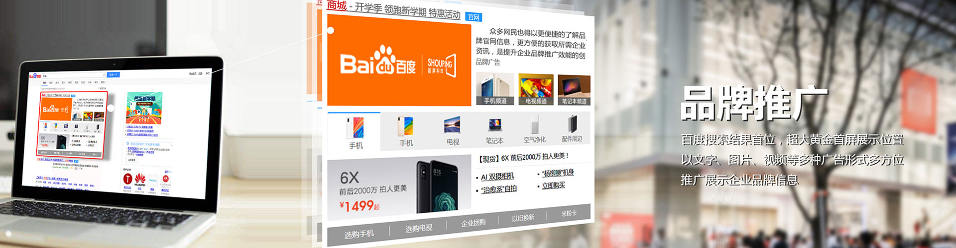 紫阳百度充值高返点